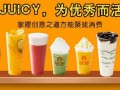 韓國人氣果汁品牌JUICY BAR，創(chuàng)業(yè)夢想一招實現(xiàn)