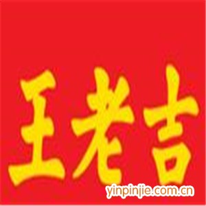 王老吉山楂時(shí)光