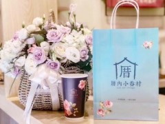 加盟厝內(nèi)小眷村要如何才能賺取更多財(cái)富？