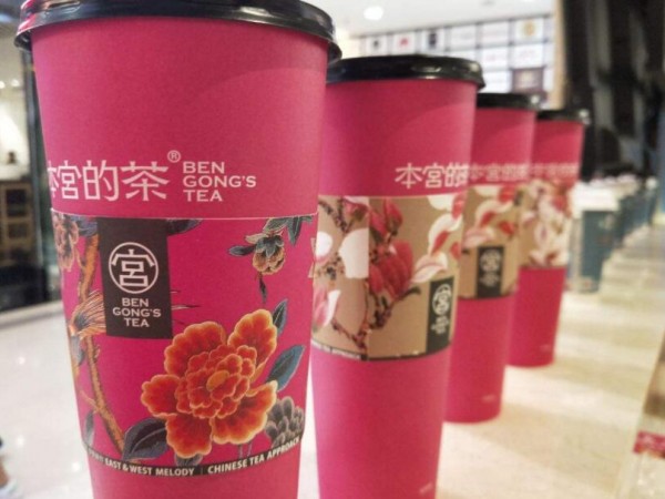 本宮的茶加盟費多少？ .萬開店遠離貧窮