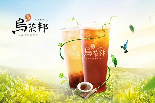 烏茶邦奶茶產(chǎn)品圖2