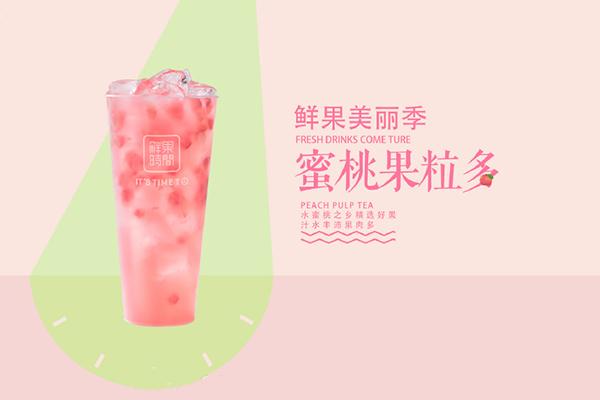 鮮果時(shí)間產(chǎn)品圖1