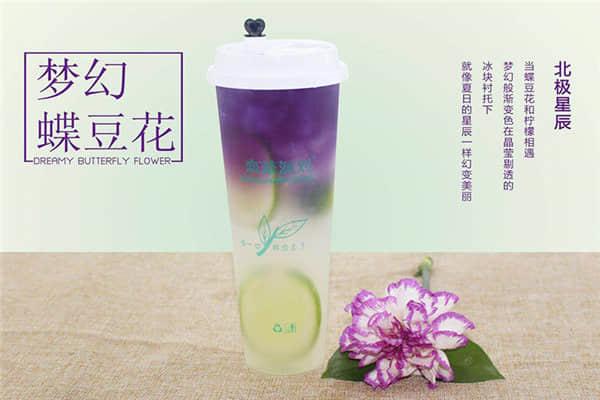 戀茶派對產(chǎn)品圖1