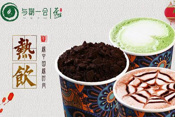 與期一會奶茶產(chǎn)品圖3