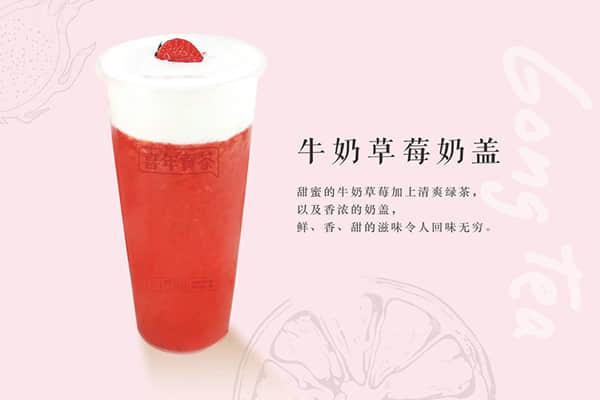 喜年貢茶產(chǎn)品圖2