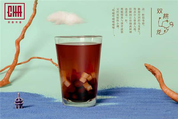 茶香書香產(chǎn)品圖3