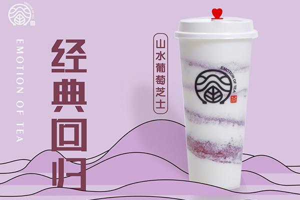 眷茶產(chǎn)品圖3