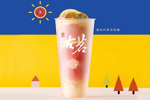 古茗奶茶產(chǎn)品圖4