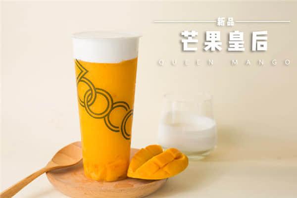 700CC都市茶飲產(chǎn)品圖1