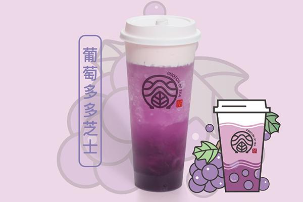 眷茶產(chǎn)品圖2