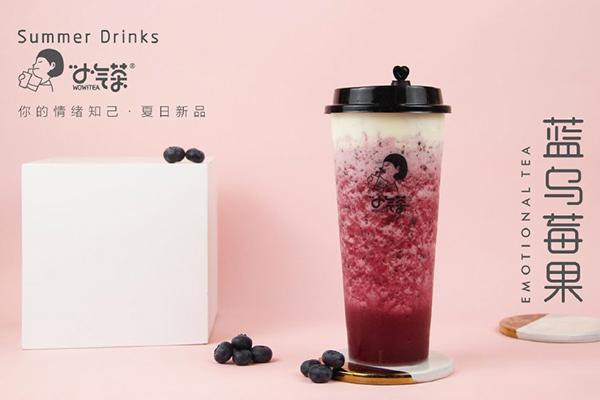 小氣茶茶飲產(chǎn)品圖3