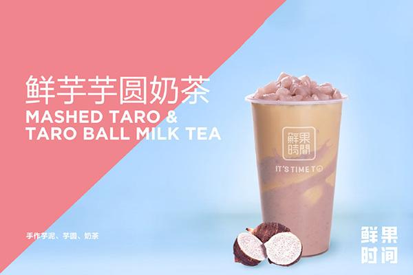 鮮果時間產(chǎn)品圖3