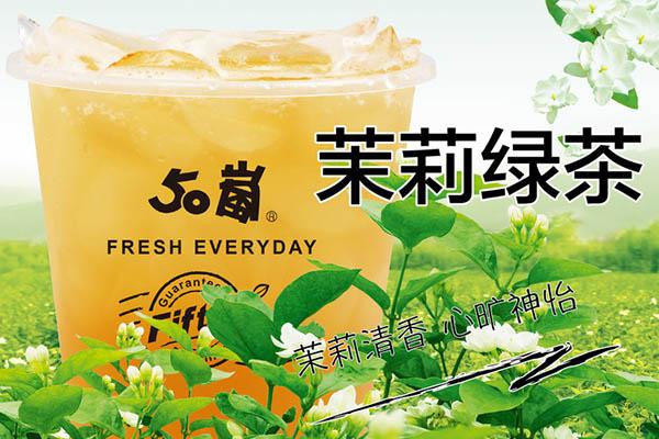 50嵐奶茶產(chǎn)品圖1