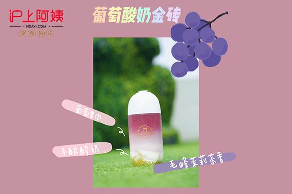 滬上阿姨產品圖5