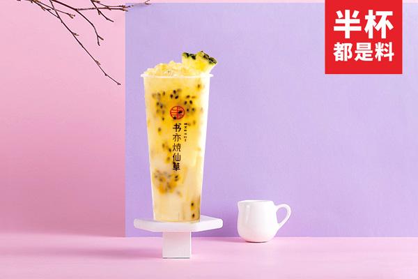 書亦燒仙草產(chǎn)品圖1