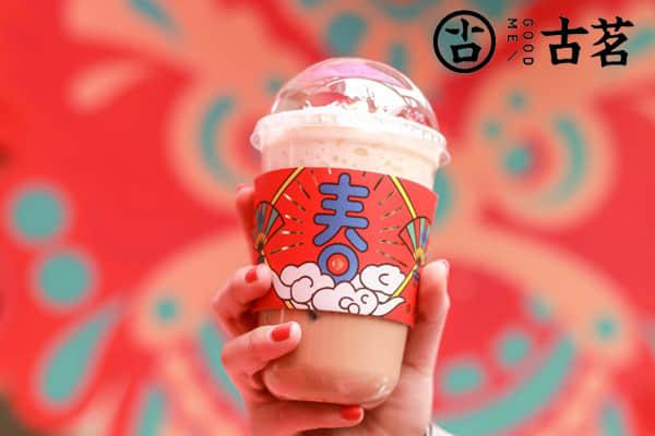 古茗奶茶產(chǎn)品圖5