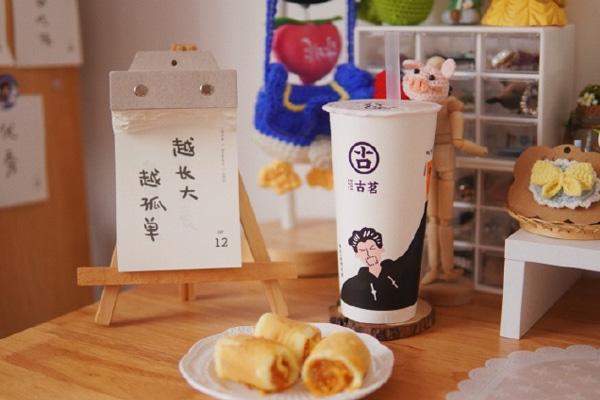 古茗奶茶產(chǎn)品圖5