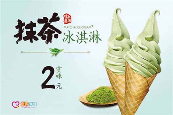 蜜雪冰城產(chǎn)品圖4