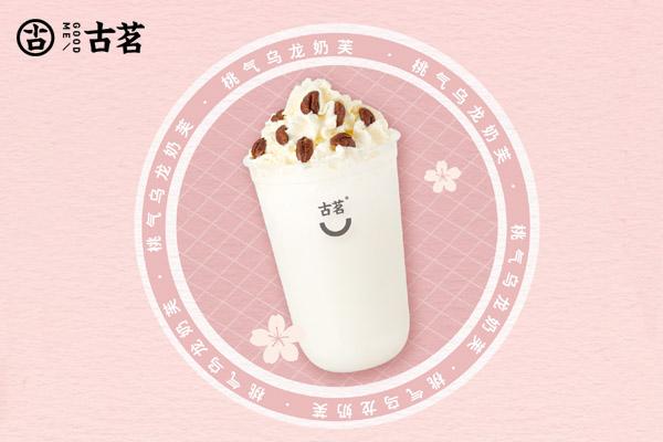 古茗奶茶產(chǎn)品圖1