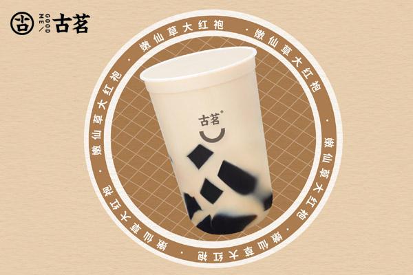 古茗奶茶產(chǎn)品圖2