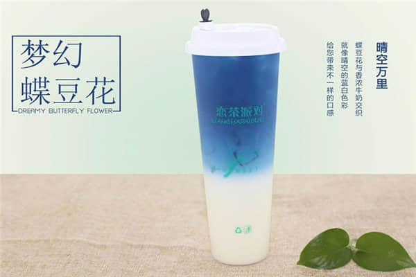 戀茶派對產(chǎn)品圖4