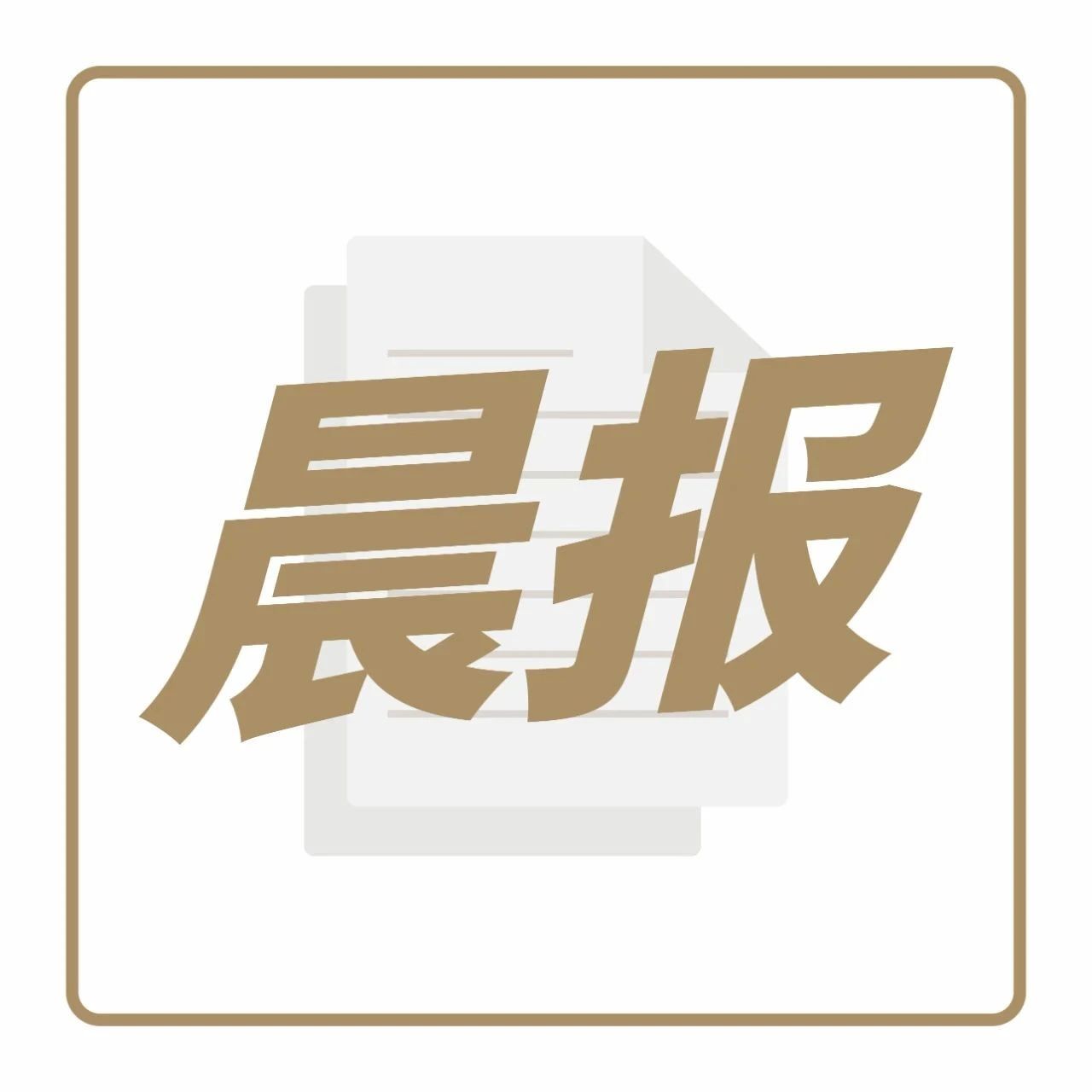 奈雪四季度開了  家新店，茶顏悅色辟謠“迪拜分店” | 晨報