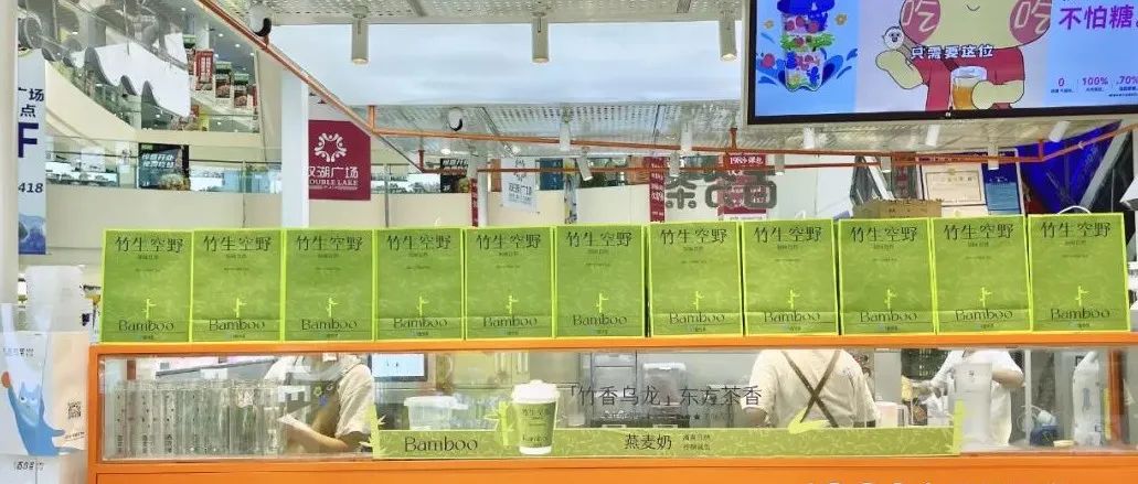 今年最特別的奶茶！ 天賣斷貨、天成銷冠，核心原料是它……